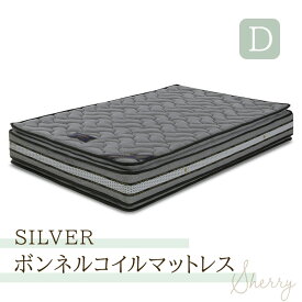 マットレス ダブル ベッドマット ベットマット ポケットコイルマットレス 高密度ウレタン 体圧分散マットレス マット 敷布団 ベッド用 寝具 厚さ28cm ベッド用マットレス Sherry セリー Silver【大型商品】