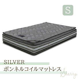 マットレス シングル ベッドマット ベットマット ポケットコイルマットレス 高密度ウレタン 体圧分散マットレス マット 敷布団 ベッド用 寝具 厚さ28cm ベッド用マットレス Sherry セリー Silver【大型商品】