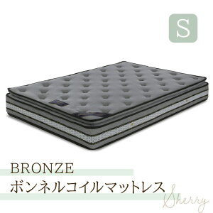 �}�b�g���X �V���O�� �x�b�h�}�b�g �x�b�g�}�b�g ���ݎ��|�P�b�g�R�C���}�b�g���X �̈����U�}�b�g���X �}�b�g �~�z�c �x�b�h�p �Q�� ����23cm �x�b�h�p�}�b�g���X Sherry �Z���[ Bronze�y��^��