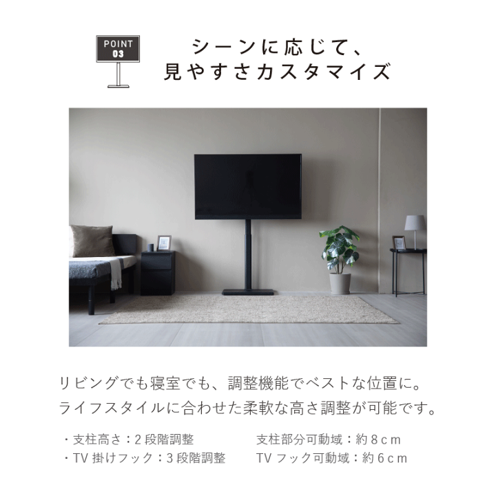 Amazon | WNJQBY 大型可動式テレビスタンド32-100インチ液晶&モニター対応 壁寄せテレビ台移動式スタンドキャスター付きVESA最大900x600mm,耐荷重80KG  高さ調整可能 棚付き自立型 tvスタンド 50 55 58 60 65 70 75 80 85 90型テレビ移動台 tv stand | WNJQBY  | テレビ 