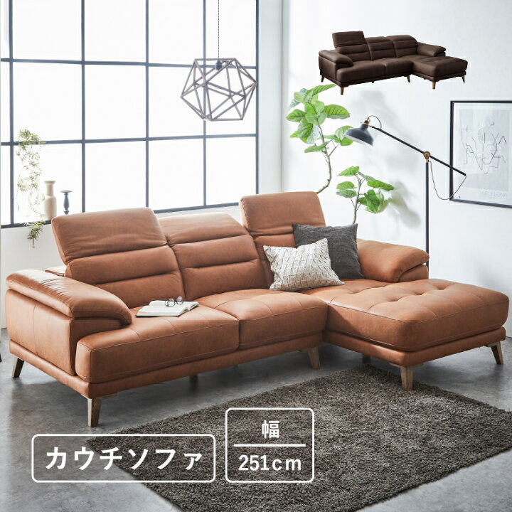 楽天市場】【在庫限り】【アウトレット】組立設置 ソファ ソファー 