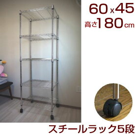 楽天市場 幅60 奥行45 ラックの通販 楽天市場 幅60 奥行45 ラックの通販