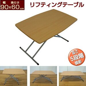 teBOe[u 90 s60cm ܂肽 e[u ߃e[u ~ ~ }`e[u ~e[u ~e[u Z^[e[u Lke[u ܂肽݃e[u