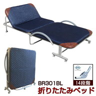 折りたたみベッド リクライニング機能付 ベッド BR301BL パイプベッド リクライニングベッド パイプベッ…