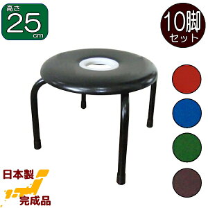 ドーナツ椅子の人気商品 通販 価格比較 価格 Com