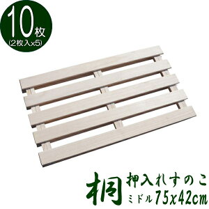 すのこの通販 価格比較 価格 Com