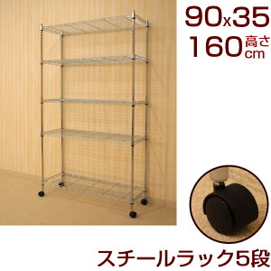 メタル ラック 大の人気商品 通販 価格比較 価格 Com