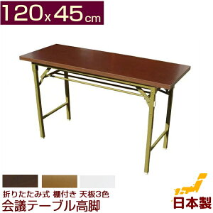 ܂肽ݎ cpe[u r 120X45cm(It) ({)c i 1200×450 ce[u ~[eBOe[u e[u 120 s45