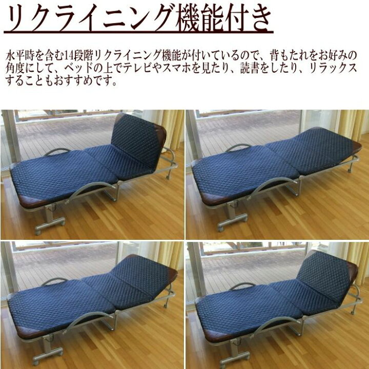 楽天市場】折りたたみベッド リクライニング機能付 ベッド BR301BL 