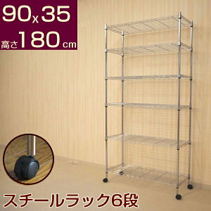 ^VFtEX`[bN LX^[t@6i@90x35x180cm@pCv19mm [I [bN 90 s35 X`[VFt@C[bN [bNC[VFt VXe