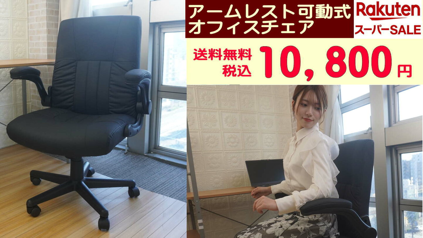 楽天市場 | かぐチャンネル - かぐチャンネル・楽天スーパーセール 