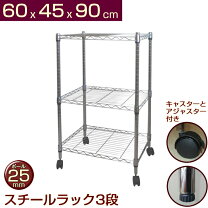 楽天市場】幅60 奥行45 高さ90の通販