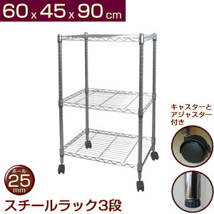 ^VFt X`[bN 90cm LX^[t 3i@60x45x90cm NEW [I C[bN 60 45X`[VFt 60 s45 I[vbN X`[I LX^[t bN I 