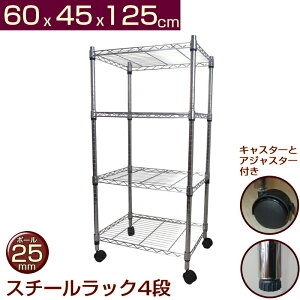 ^VFt X`[bN 125cm LX^[t 4i@60x45x125cm [I C[bN 60 45X`[VFt 60 s45 I[vbN X`[I s45 LX^[t 