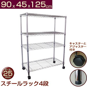 ^VFt X`[bN 125cm LX^[t 4i@90x45x125cm NEW [I C[bN 90 45X`[VFt 90 s45 I[vbN X`[I bN I VFt [ 