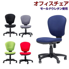 オフィスチェア OAチェア モールドウレタン 椅子 ワークチェア 事務椅子 事務イス チェア オフィスチェア－ OAチェアー デスクチェア パソコンチェア 麻雀 椅子 モールドウレタンスタンダードチェア