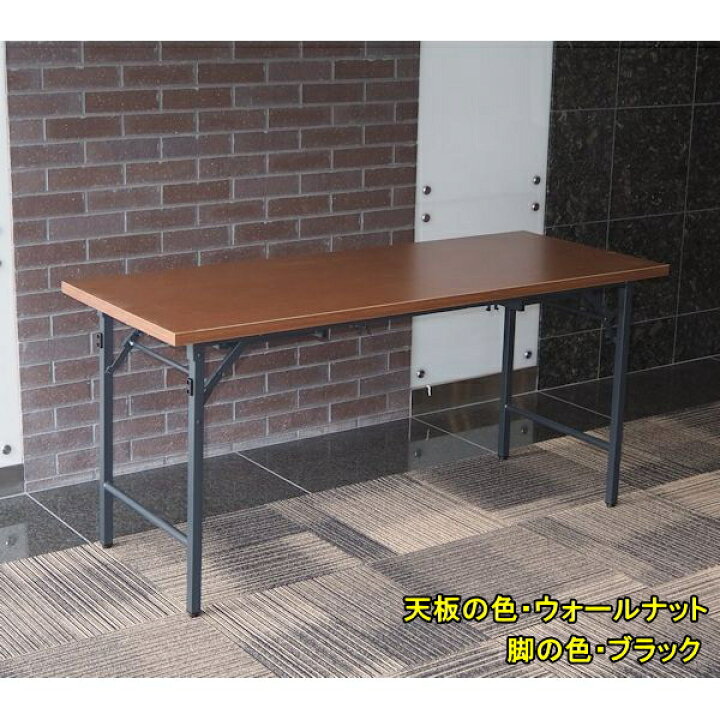 楽天市場】会議テーブル 高脚・座卓ワイド兼用タイプ(日本製)150x60cm 