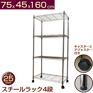 ^VFt X`[bN LX^[t 4i 75x45x160cm X`[VFt C[bN X`[ I[vbN [I 75 s45LX^[t bN I VFt [