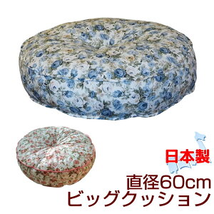 NbV 傫 tANbV  { 60x60 ԕ  ӂӂ u[ sN VRtB 􂦂 kȂ 킢 ܂ w   rbONbVy2023N1V