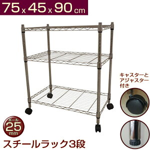 ^VFt X`[bN 90cm LX^[t 3i 75x45x90cm [I C[bN 75 45X`[VFt 75 s45 I[vbN X`[I bN I VFt [ L