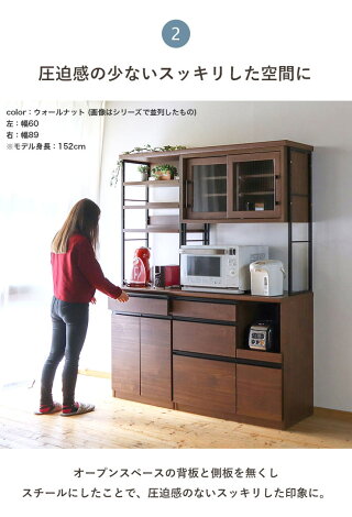 楽天市場 3 Off期間限定クーポン 食器棚 レンジ台 木目とスチールの組合せがおしゃれな キッチン収納 ジュピター 幅60cm ウォールナット オーク 木目 スチール ブラウン ナチュラル 幅60 完成品 日本製 手作り家具工房 食器棚専門店