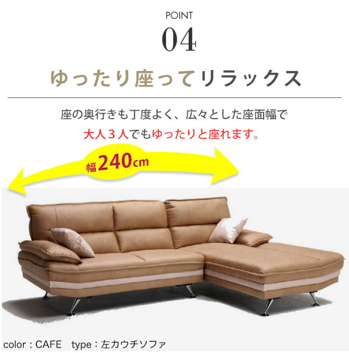 楽天市場】カウチソファ ソファ DELIA III（デリア3） 3人掛け 3人用 