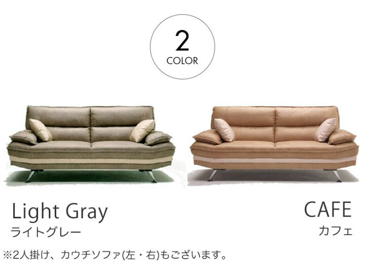 楽天市場】☆10%OFF☆ ソファ DELIA III（デリア3） 3人掛け 3人用 