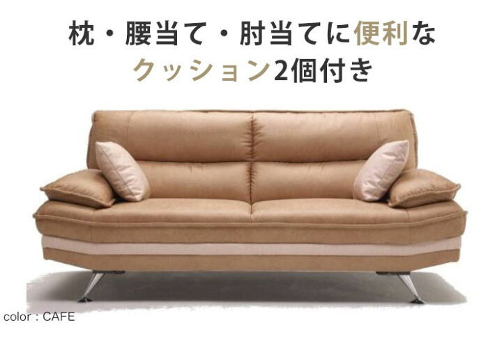 楽天市場】☆ P3倍 マラソン限定 ☆ ソファ DELIA III（デリア3） 3人 