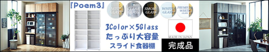 ポエムシリーズ