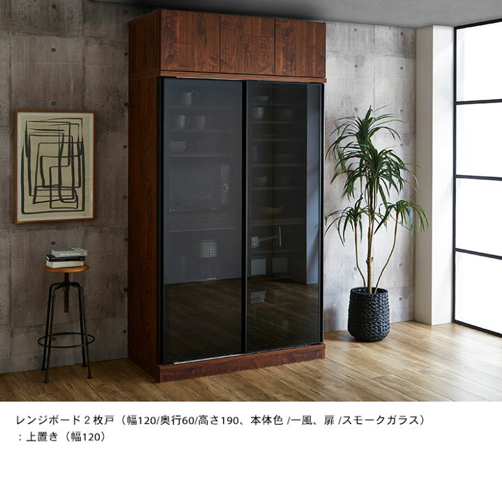 ⭐️展示品上がり⭐️大川家具 2面レンジボード ハイグロス