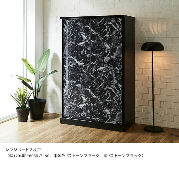 ⭐️展示品上がり⭐️大川家具 2面レンジボード ハイグロス