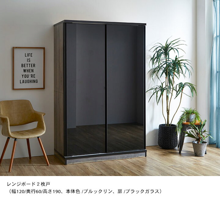 楽天市場】食器棚 完成品 大川家具 レンジボード 2枚戸タイプ サイズと 
