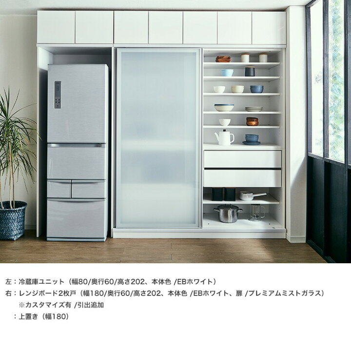 楽天市場】食器棚 完成品 大川家具 レンジボード 2枚戸タイプ サイズと 