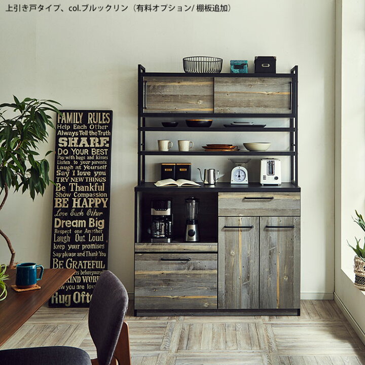 楽天市場】☆ P3倍 マラソン限定 ☆ 食器棚 完成品 大川家具 レンジ台 