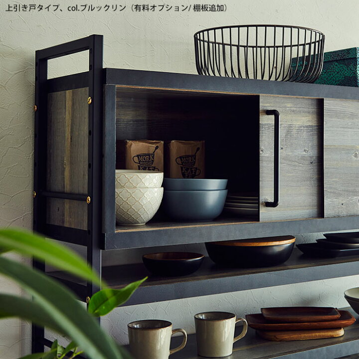楽天市場】☆ P3倍 マラソン限定 ☆ 食器棚 完成品 大川家具 レンジ台 