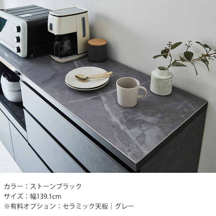 KAGUCOCO キッチンカウンター グレー 幅180cm【値下げ有】 （こだわり 
