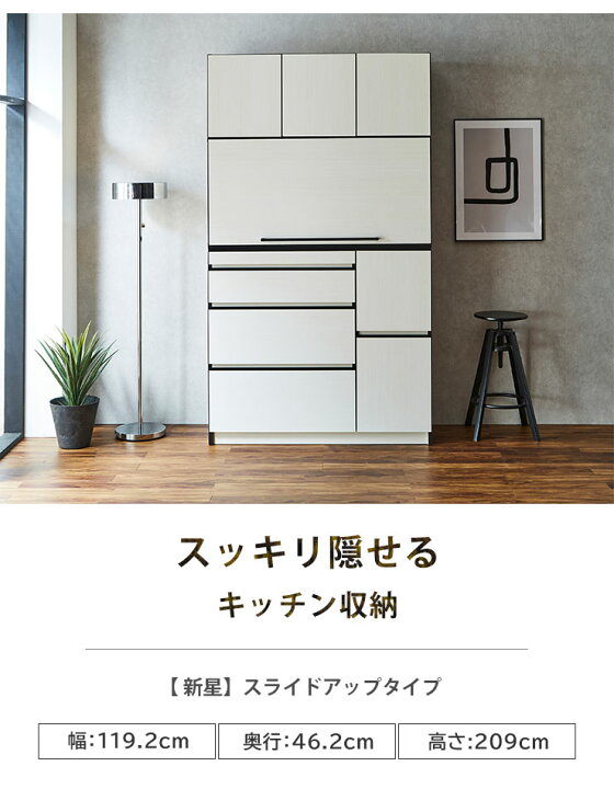 楽天市場】☆ P3倍 30日限定 ☆ 食器棚 完成品 大川家具 レンジ台 