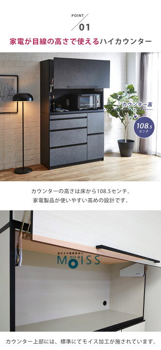 楽天市場】☆55%OFF☆ 食器棚 完成品 大川家具 レンジ台 おしゃれ 