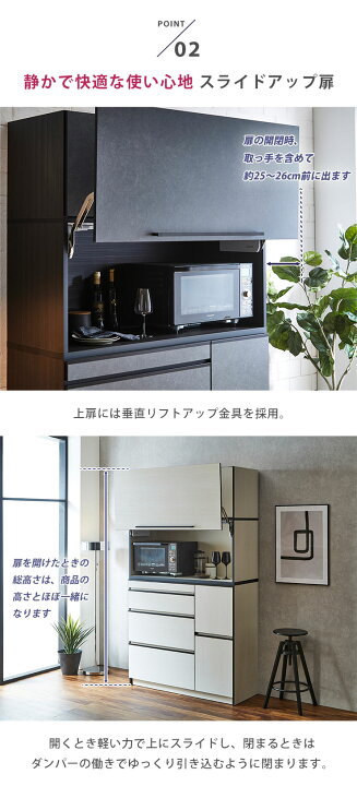 楽天市場】☆55%OFF☆ 食器棚 完成品 大川家具 レンジ台 おしゃれ 