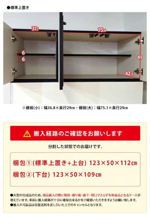 楽天市場】☆55%OFF☆ 食器棚 完成品 大川家具 レンジ台 おしゃれ 