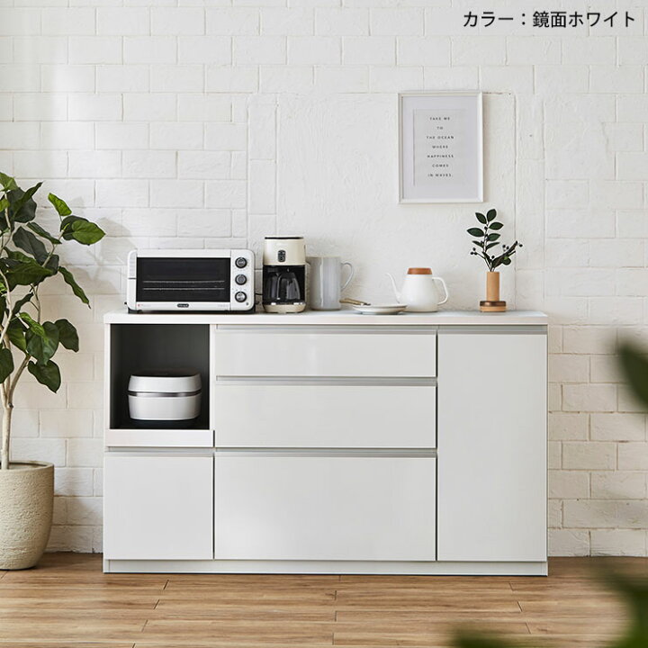 クラフトコガ 2面レンジボード 食器棚 ホワイト アーバンスタイル！！?
