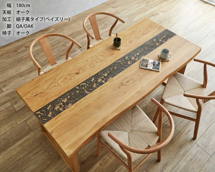 楽天市場】☆P10倍 10/30〜11/1限定☆ デザイン テーブル 単品 一枚板 