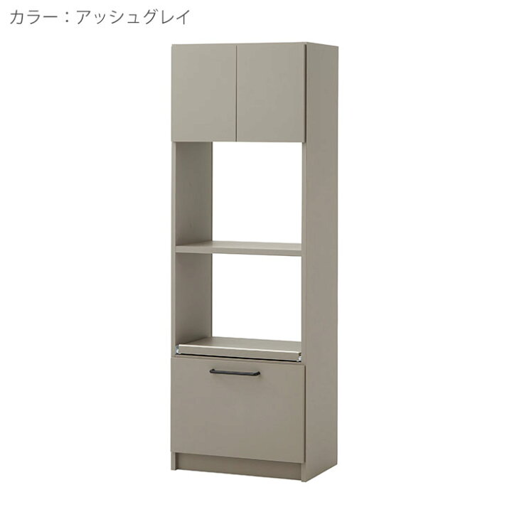 楽天市場】☆ P3倍 マラソン期間限定 ☆ 食器棚 完成品 大川家具 