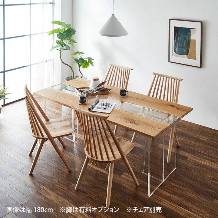 楽天市場】☆ P10倍 マラソン期間限定 ☆ 【幅160 幅180】テーブル単品 