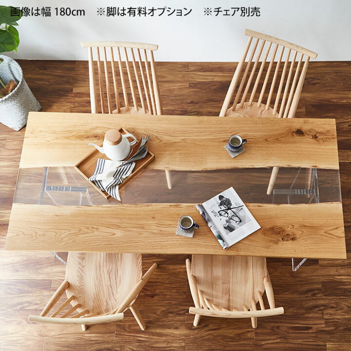 楽天市場】☆ P10倍 マラソン期間限定 ☆ 【幅160 幅180】テーブル単品 