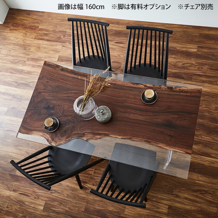楽天市場】☆ P10倍 マラソン期間限定 ☆ 【幅160 幅180】テーブル単品 