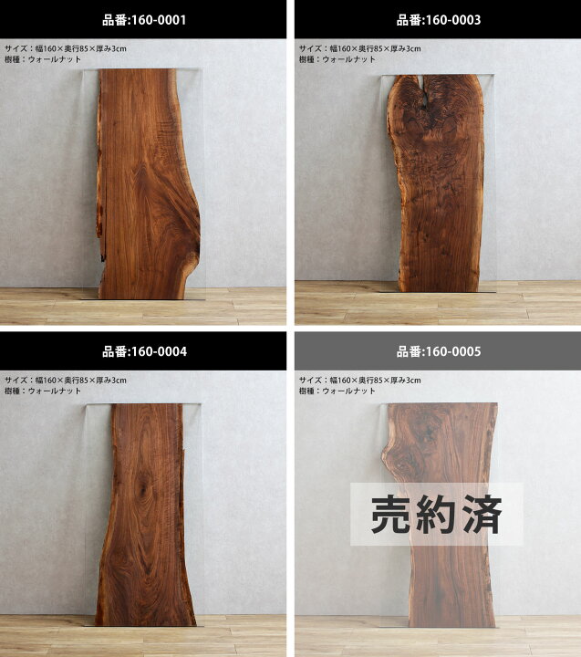 楽天市場】☆ P10倍 マラソン期間限定 ☆ 【幅160 幅180】テーブル単品 