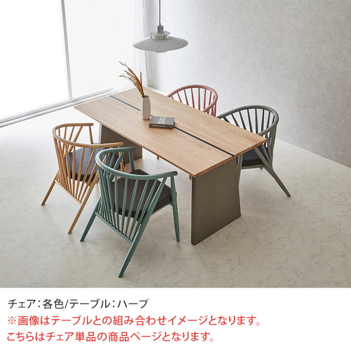 楽天市場】☆55％OFF☆ チェア単品 チェアのみ 1脚入り ダイニング 