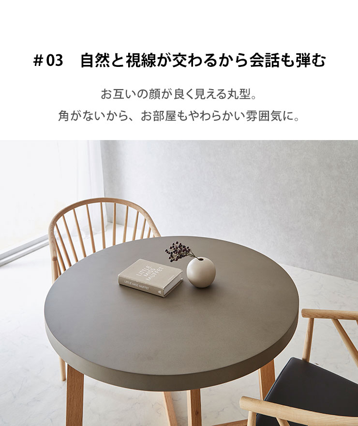 楽天市場】ダイニングテーブル 丸テーブル テーブル単品 幅90 テーブル