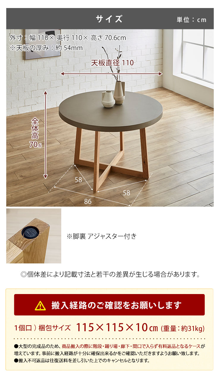 【楽天市場】ダイニングテーブル 丸テーブル テーブル単品 幅110